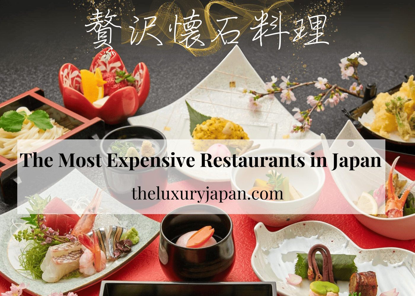 The Most Expensive Restaurants in Japan The Luxury Japan